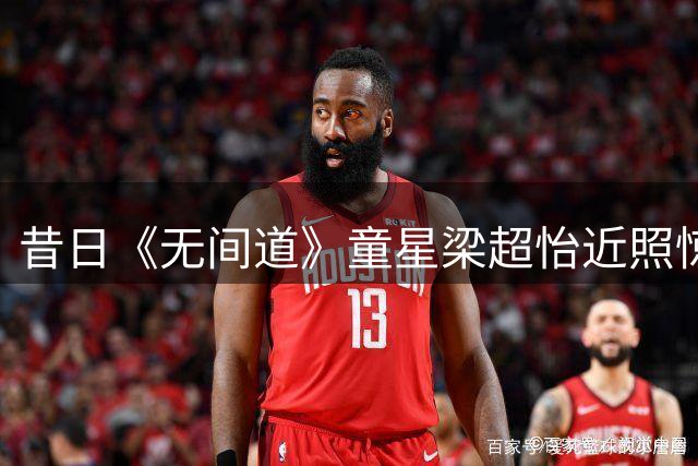 昔日《无间道》童星梁超怡近照惊艳曝光